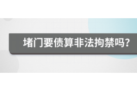 永清专业要账公司如何查找老赖？