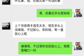 永清为什么选择专业追讨公司来处理您的债务纠纷？